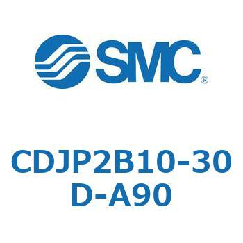 ピンシリンダ CJP2シリーズ( CDJP 2 B 10 - ～ ) SMC