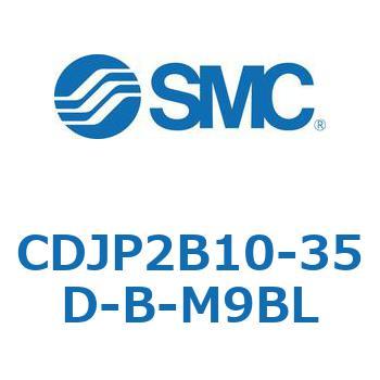 ピンシリンダ CJP2シリーズ( CDJP 2 B 10 - ～ ) SMC