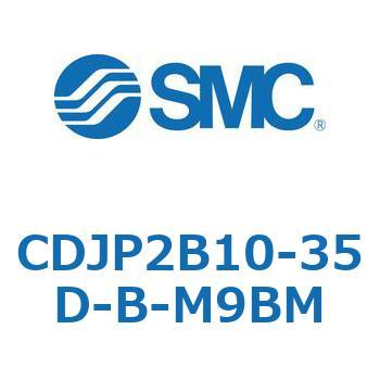 ピンシリンダ CJP2シリーズ( CDJP 2 B 10 - ～ ) SMC