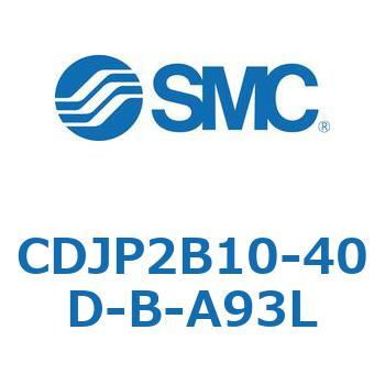 ピンシリンダ CJP2シリーズ( CDJP 2 B 10 - ～ ) SMC
