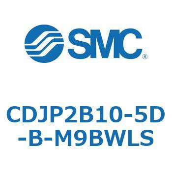 ピンシリンダ CJP2シリーズ( CDJP 2 B 10 - ～ ) SMC