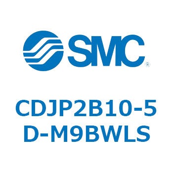 ピンシリンダ CJP2シリーズ( CDJP 2 B 10 - ～ ) SMC