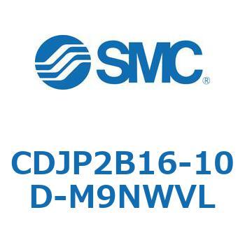 ピンシリンダ CJP2シリーズ(CDJP2B16-～) SMC