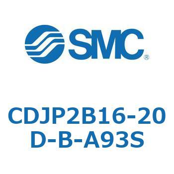 ピンシリンダ CJP2シリーズ(CDJP2B16-～) SMC