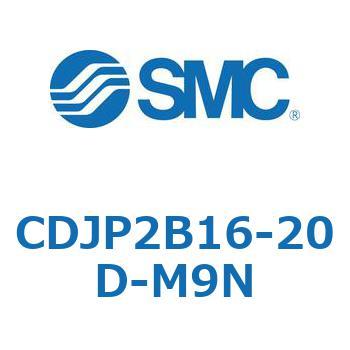 ピンシリンダ CJP2シリーズ(CDJP2B16-～) SMC