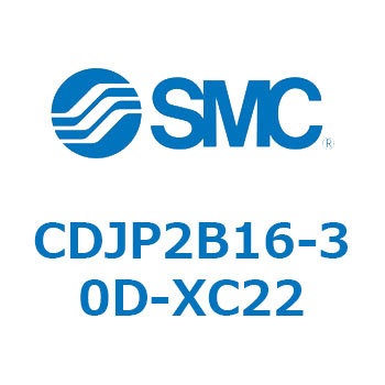 ピンシリンダ CJP2シリーズ(CDJP2B16-～) SMC