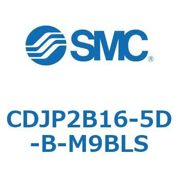 ピンシリンダ CJP2シリーズ(CDJP2B16-～) SMC