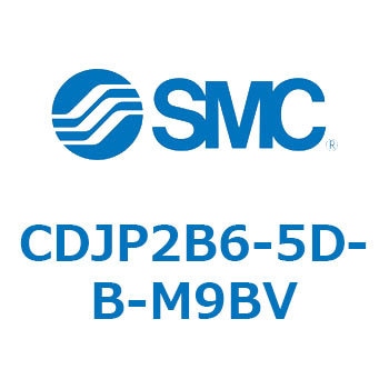 ピンシリンダ CJP2シリーズ(CDJP2B6-～) SMC