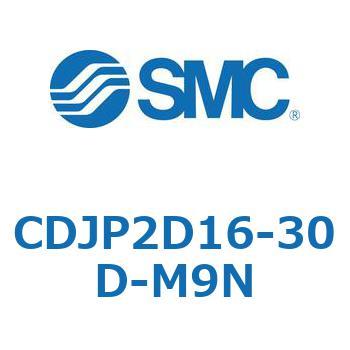 ピンシリンダ CJP2シリーズ(CDJP2D～) SMC
