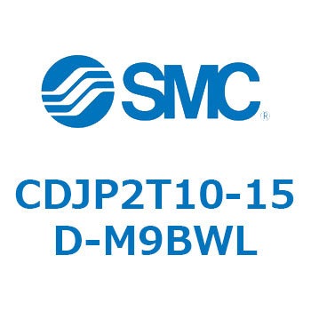 ピンシリンダ CJP2シリーズ(CDJP2T～) SMC