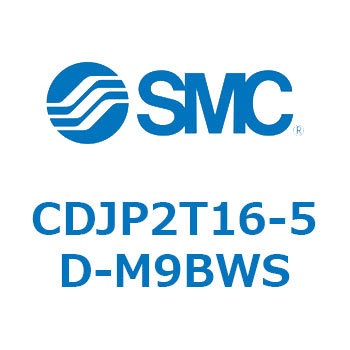 ピンシリンダ CJP2シリーズ(CDJP2T～) SMC
