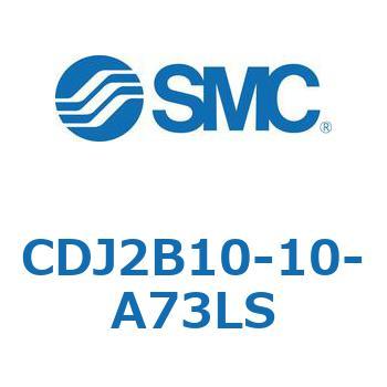 CDJ2B10-10-A73LS W`GAV_(ی`) CJ2V[YCDJ2B10-10-`) SMC 14125133
