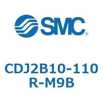 CDJ2B10-110R-M9B �W���`�G�A�V�����_(�ی`) CJ2�V���[�YCDJ2B10-11�`) SMC 14128861
