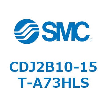 CDJ2B10-15T-A73HLS W`GAV_(ی`) CJ2V[YCDJ2B10-15T-`) SMC 14135064