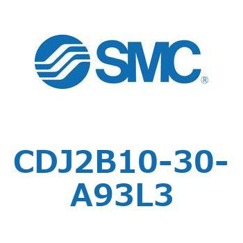 標準形エアシリンダ(丸形) CJ2シリーズCDJ2B10-30-～) SMC