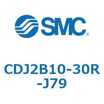 CDJ2B10-30R-J79 �W���`�G�A�V�����_(�ی`) CJ2�V���[�YCDJ2B10-30R-�`) SMC 14141811