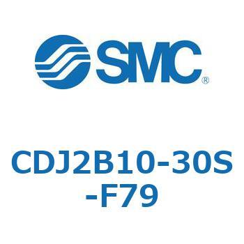 CDJ2B10-30S-F79 �W���`�G�A�V�����_(�ی`) CJ2�V���[�YCDJ2B10-30S�`) SMC 14142143