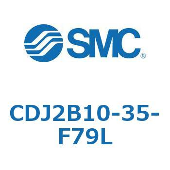 CDJ2B10-35-F79L �W���`�G�A�V�����_(�ی`) CJ2�V���[�YCDJ2B10-35�`) SMC 14143412