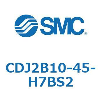 標準形エアシリンダ(丸形) CJ2シリーズCDJ2B10-45-～) SMC