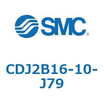 CDJ2B16-10-J79 �W���`�G�A�V�����_(�ی`) CJ2�V���[�YCDJ2B16-10-�`) SMC 14156782