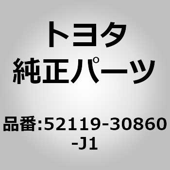 (52119)フロントバンパ カバー トヨタ