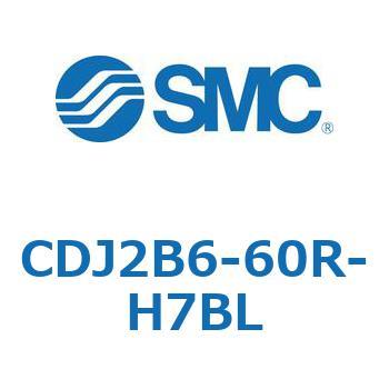 標準形エアシリンダ(丸形) CJ2シリーズCDJ2B6-6～) SMC