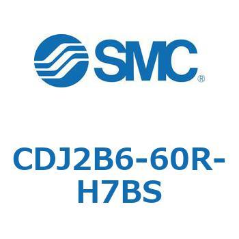 標準形エアシリンダ(丸形) CJ2シリーズCDJ2B6-6～) SMC