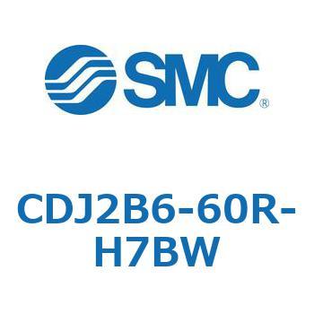標準形エアシリンダ(丸形) CJ2シリーズCDJ2B6-6～) SMC