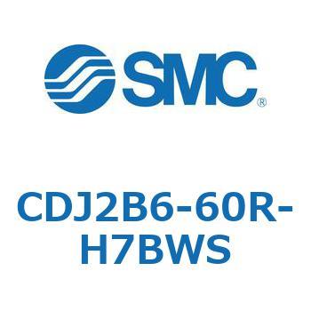標準形エアシリンダ(丸形) CJ2シリーズCDJ2B6-6～) SMC
