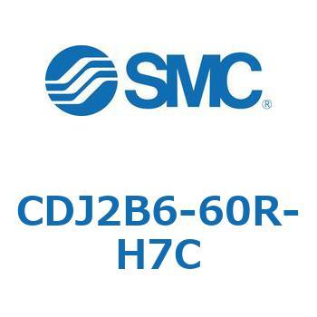 標準形エアシリンダ(丸形) CJ2シリーズCDJ2B6-6～) SMC