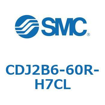 標準形エアシリンダ(丸形) CJ2シリーズCDJ2B6-6～) SMC