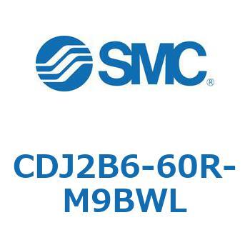 標準形エアシリンダ(丸形) CJ2シリーズCDJ2B6-6～) SMC