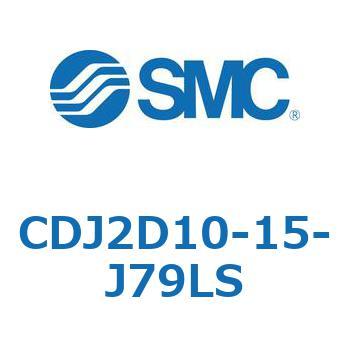 CDJ2D10-15-J79LS W`GAV_(ی`) CJ2V[YCDJ2D10-15-`) SMC 14210813