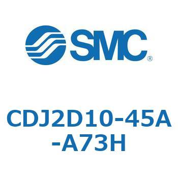 CDJ2D10-45A-A73H W`GAV_(ی`) CJ2V[YCDJ2D10-4`) SMC 14217341