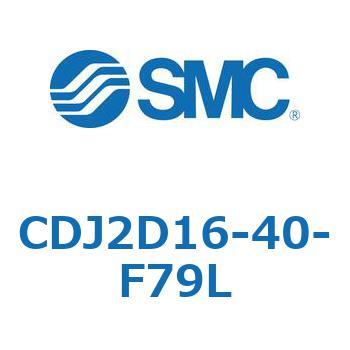 CDJ2D16-40-F79L �W���`�G�A�V�����_(�ی`) CJ2�V���[�YCDJ2D16-40�`) SMC 14235575