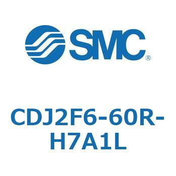 標準形エアシリンダ(丸形) CJ2シリーズCDJ2F6-～) SMC