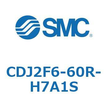 標準形エアシリンダ(丸形) CJ2シリーズCDJ2F6-～) SMC