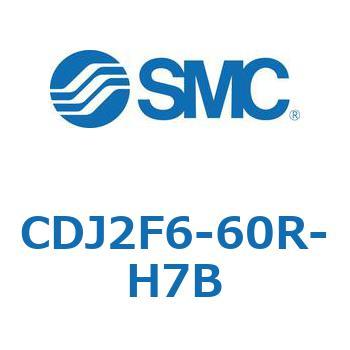 標準形エアシリンダ(丸形) CJ2シリーズCDJ2F6-～) SMC