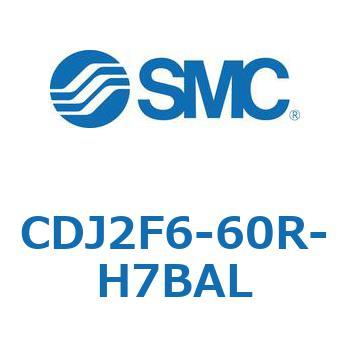 標準形エアシリンダ(丸形) CJ2シリーズCDJ2F6-～) SMC