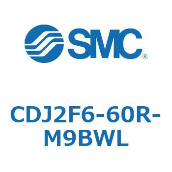 標準形エアシリンダ(丸形) CJ2シリーズCDJ2F6-～) SMC