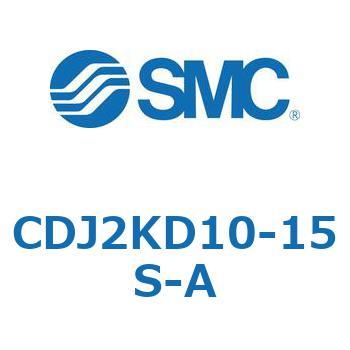 CDJ2KD10-15S-A �W���`�G�A�V�����_(�ی`) CJ2�V���[�YCDJ2KD10-�`) SMC 14311805