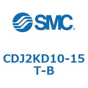 CDJ2KD10-15T-B �W���`�G�A�V�����_(�ی`) CJ2�V���[�YCDJ2KD10-�`) SMC 14311841