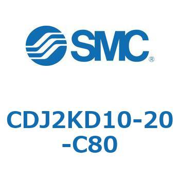 CDJ2KD10-20-C80 �W���`�G�A�V�����_(�ی`) CJ2�V���[�YCDJ2KD10-�`) SMC 14311945