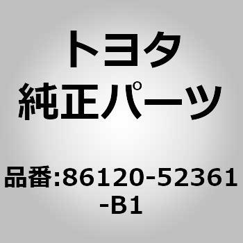 (86120)ラジオ レシーバASSY トヨタ