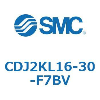 CDJ2KL16-30-F7BV 標準形エアシリンダ(丸形) CJ2シリーズCDJ2KL16-3～) SMC 14335334