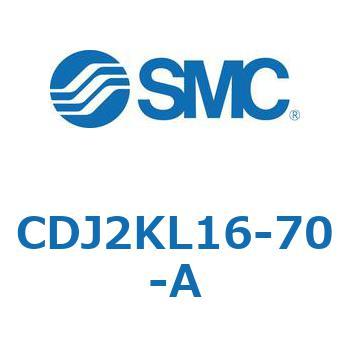 CDJ2KL16-70-A �W���`�G�A�V�����_(�ی`) CJ2�V���[�YCDJ2KL16-7�`) SMC 14338581