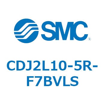 CDJ2L10-5R-F7BVLS �W���`�G�A�V�����_(�ی`) CJ2�V���[�YCDJ2L10-5�`) SMC 14354277