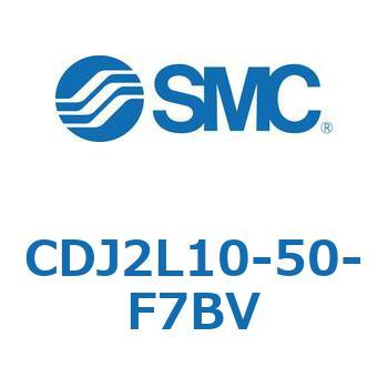CDJ2L10-50-F7BV �W���`�G�A�V�����_(�ی`) CJ2�V���[�YCDJ2L10-5�`) SMC 14354453