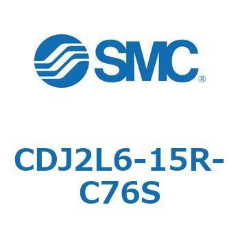 CDJ2L6-15R-C76S �W���`�G�A�V�����_(�ی`) CJ2�V���[�YCDJ2L6-1�`) SMC 14393242