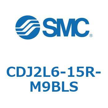 CDJ2L6-15R-M9BLS �W���`�G�A�V�����_(�ی`) CJ2�V���[�YCDJ2L6-1�`) SMC 14393443